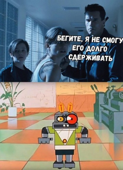 бегите!!!!!!! бегите!!!!!!!