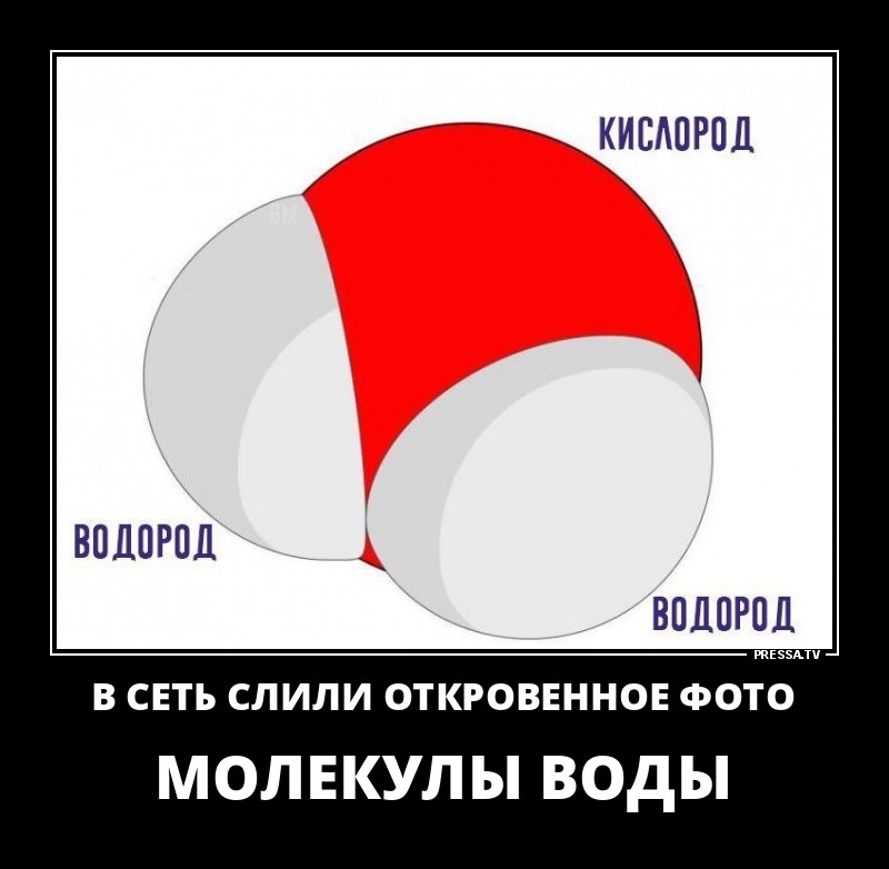 Откровенное фото