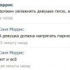 соль