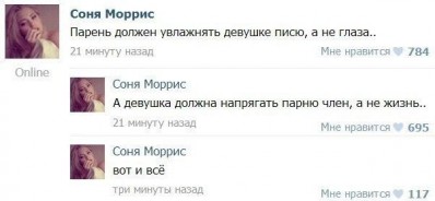 соль