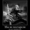 Усталость