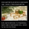 Новогодняя ночь