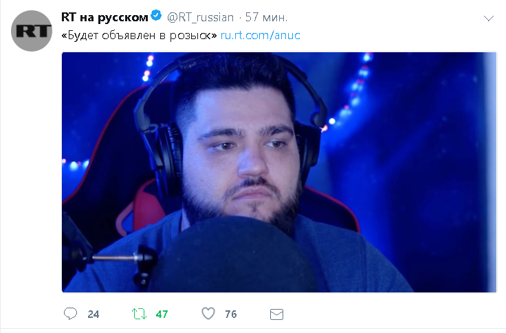 будет объявлен в розыск