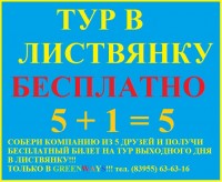 5+1=5 5+1=5