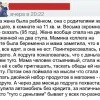 Отзывчивость Отзывчивость