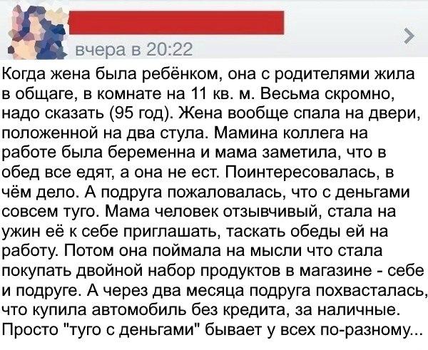 Отзывчивость