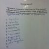 отчества