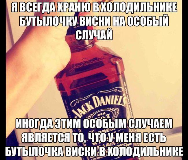 Особый случай...