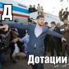 Д7