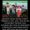 Детство в детском доме