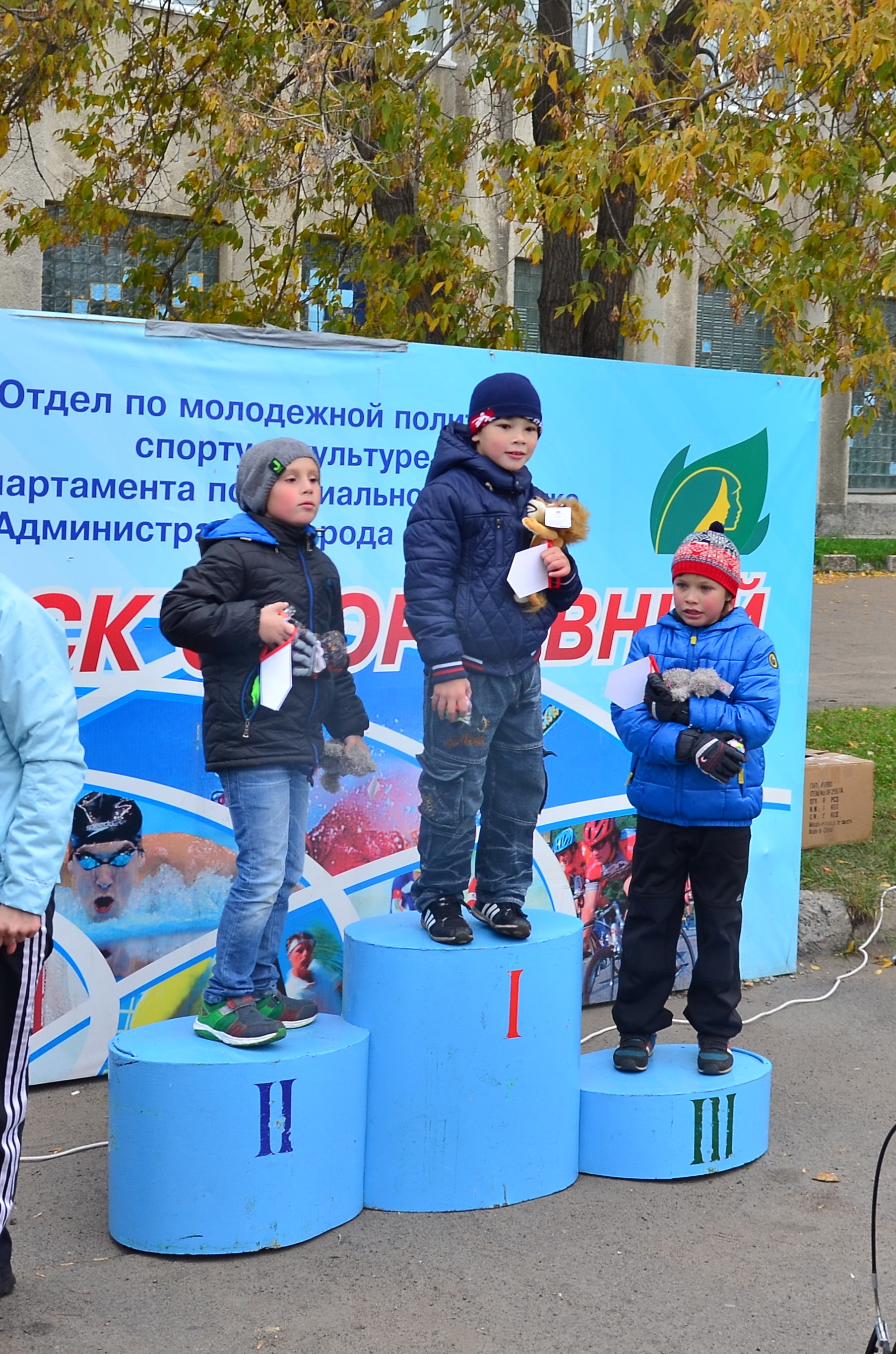 День велосипедиста