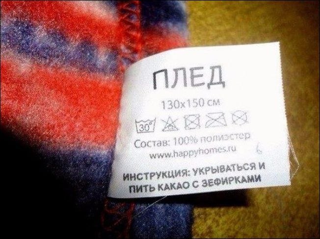 Плед