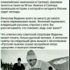 Советский лыжник и волшебное слово