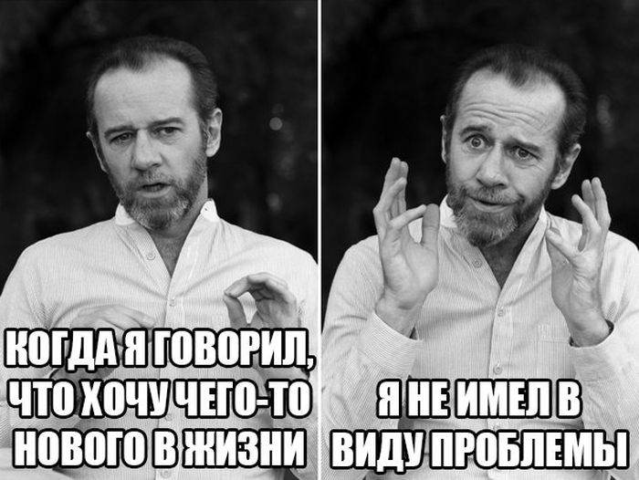 Хочу чего-то нового
