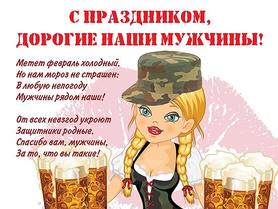 С Праздником!!