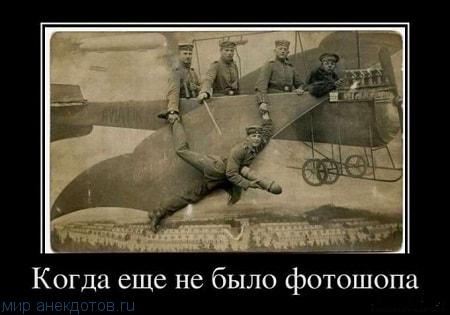 Когда не было фотошопа