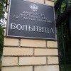 Нежданное путешествие. Нежданное путешествие.
