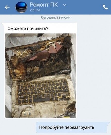 сможете починить?))))))