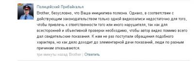 ответ