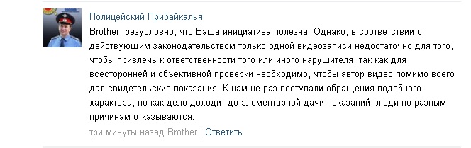 ответ