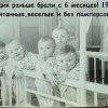 Садик