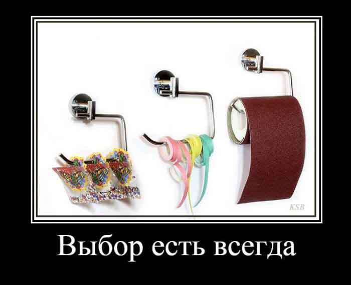 Выбор