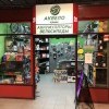 Магазин АКВЕЛО в ТЦ Автоград Магазин АКВЕЛО в ТЦ Автоград
