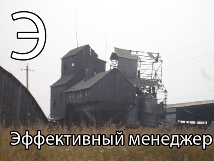 Э