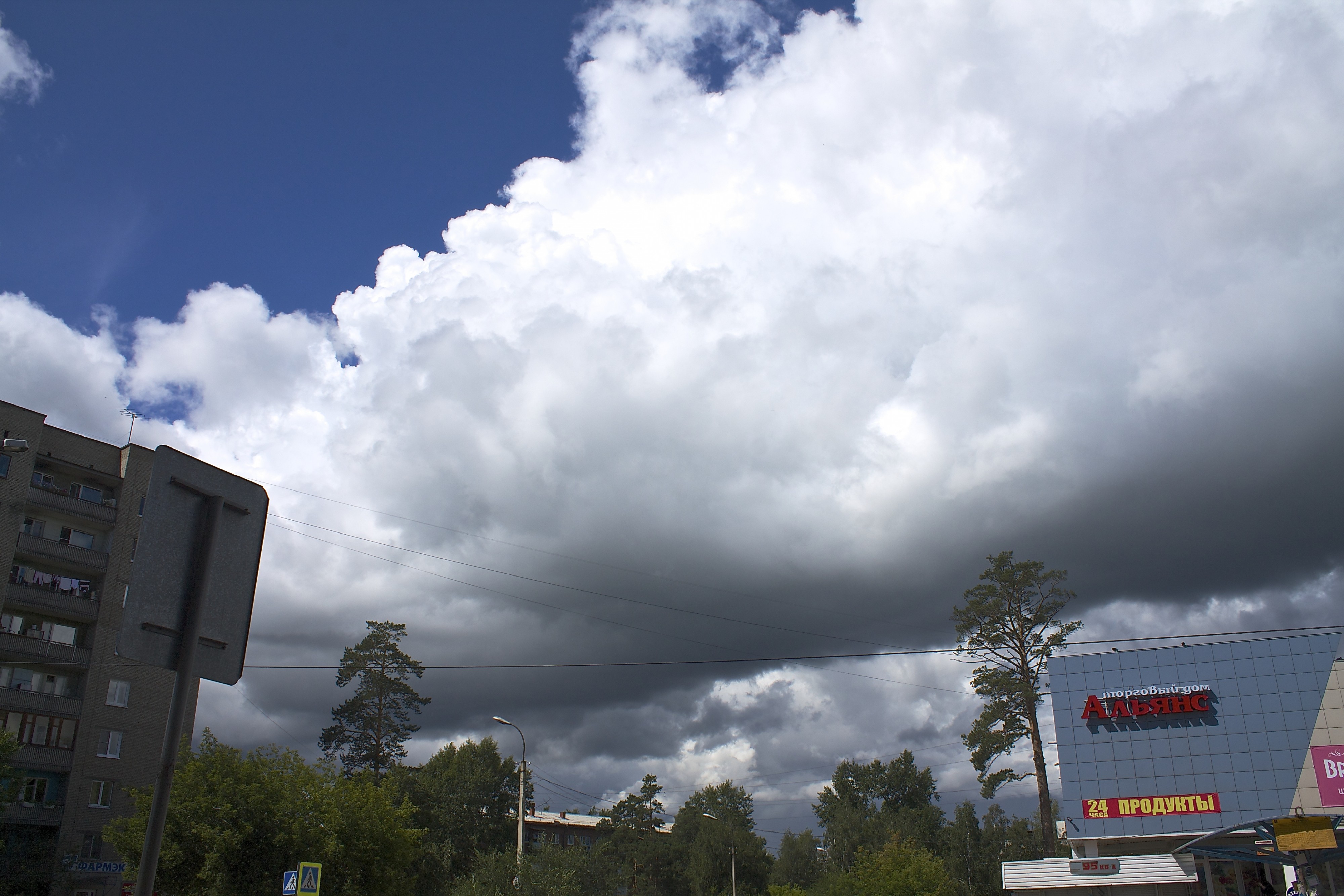 Облака над 95 квл.