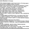 Загадки 20 лет назад