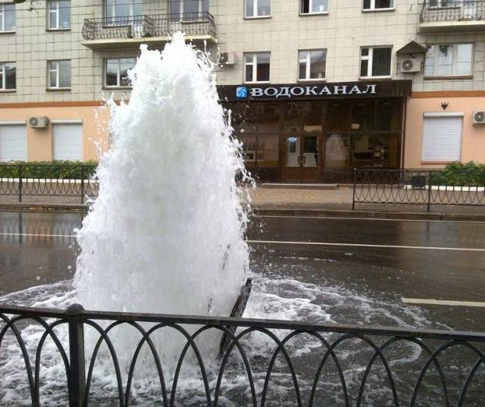 Водоканал