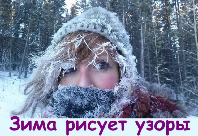 Зима рисует узоры