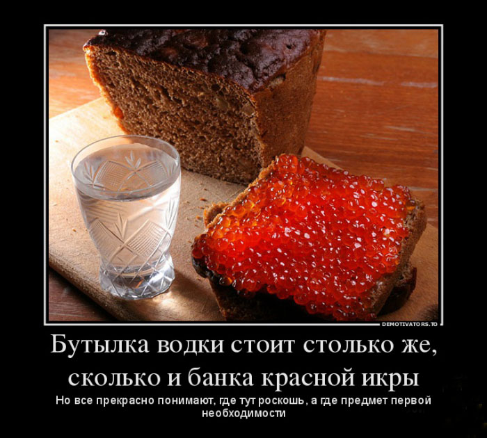 Все прекрасно понимают