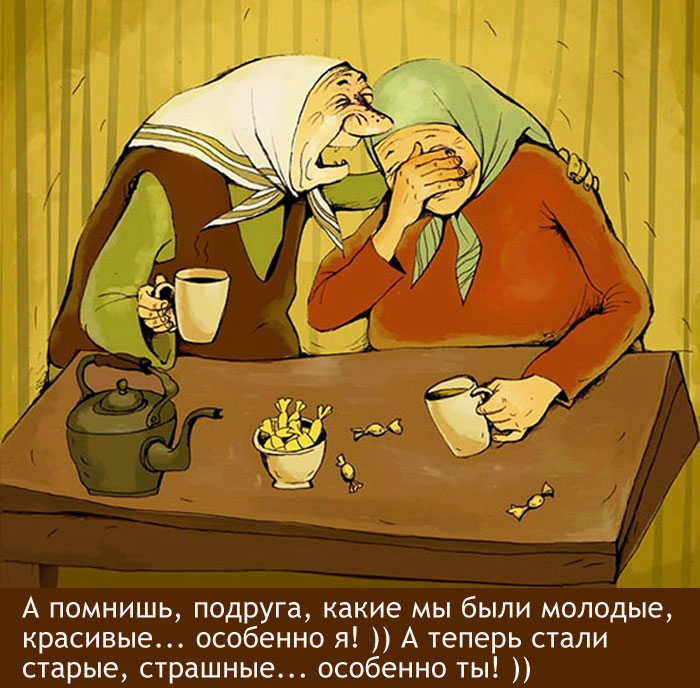 Воспоминание