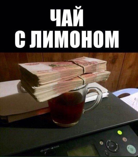 Чай с лимоном
