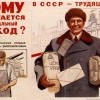 Кому достается Кому достается