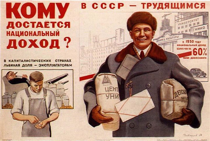 Кому достается