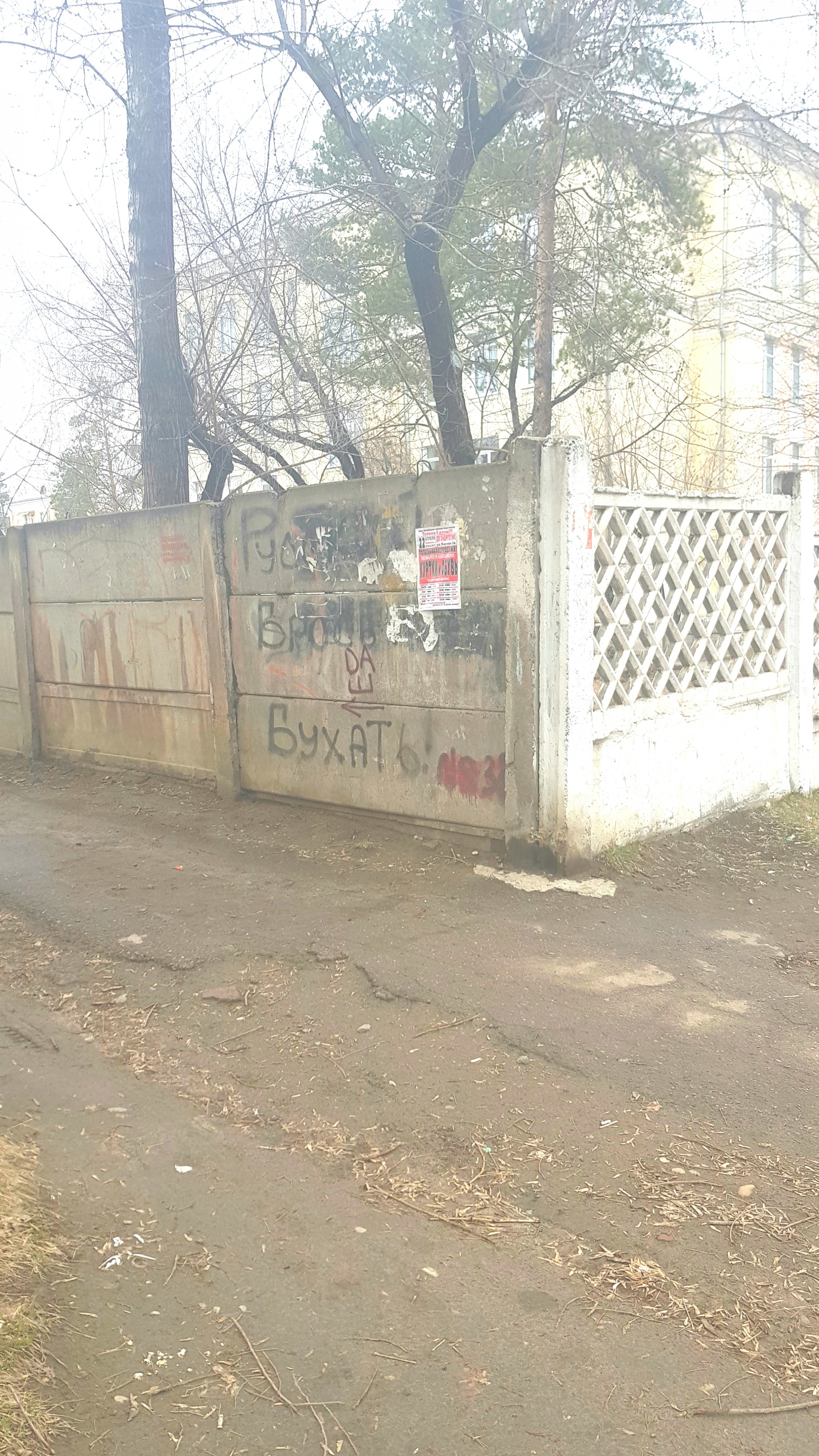 где-то в 80-м .....