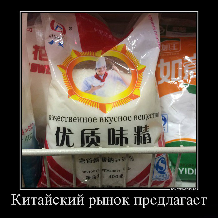 Предложение