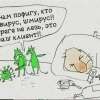Конкуренция однако...