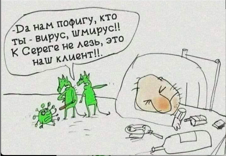 Конкуренция однако...