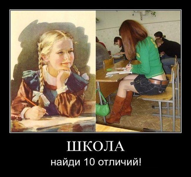 Найди 10 отличий