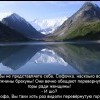 Перевернуть горы Перевернуть горы