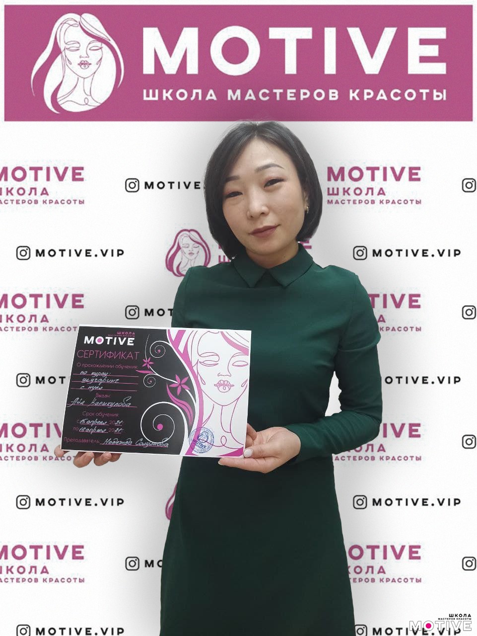 Мастер по шугарингу