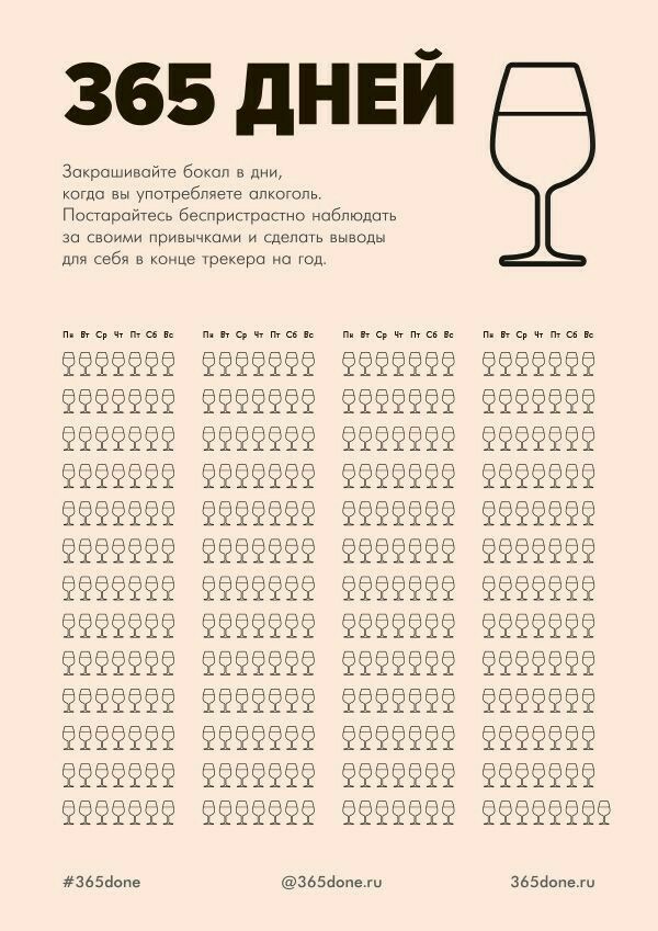 Алкотестер....