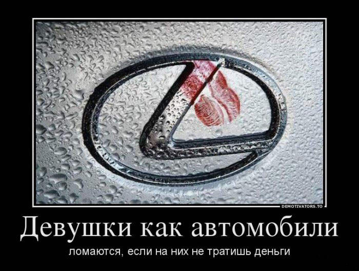 Девушки