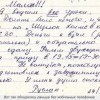Сообщение без мобильного Сообщение без мобильного