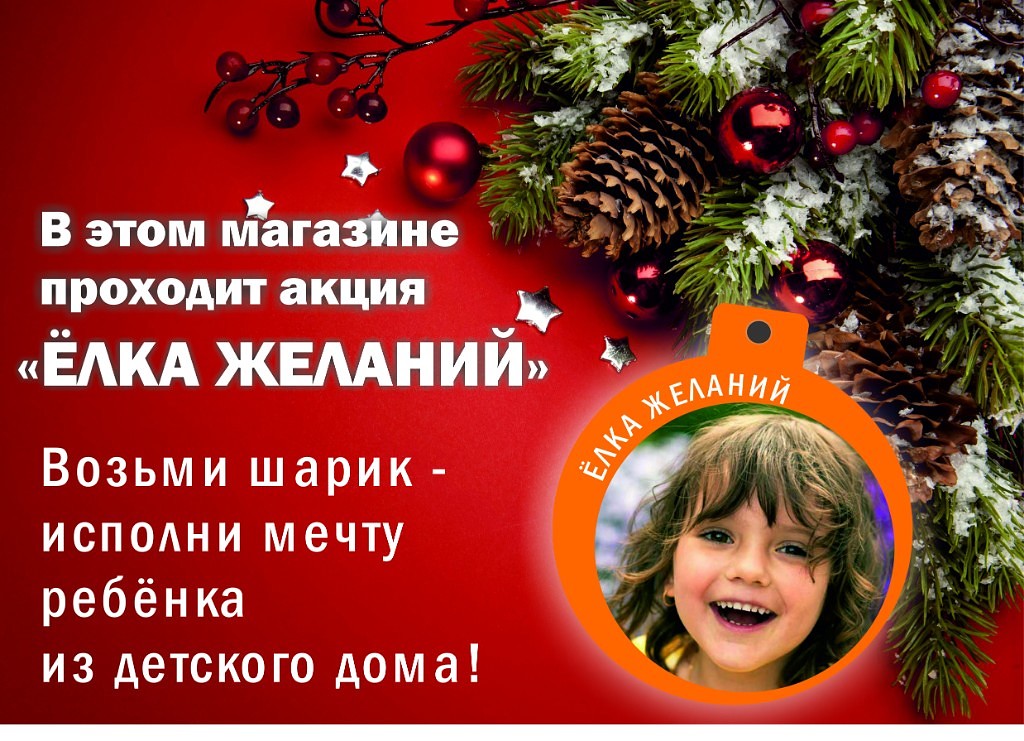 Почувствуйте себя настоящим Дедом Морозом!!!