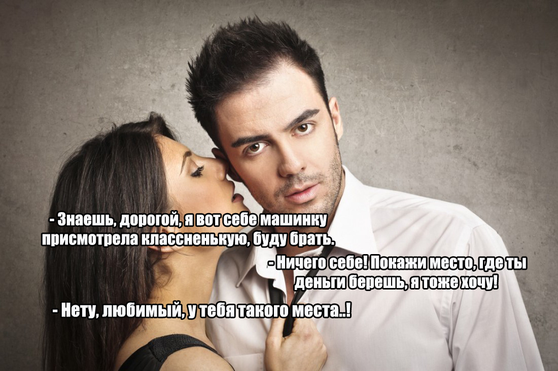 Присмотрела машинку
