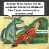 Твоюж мать